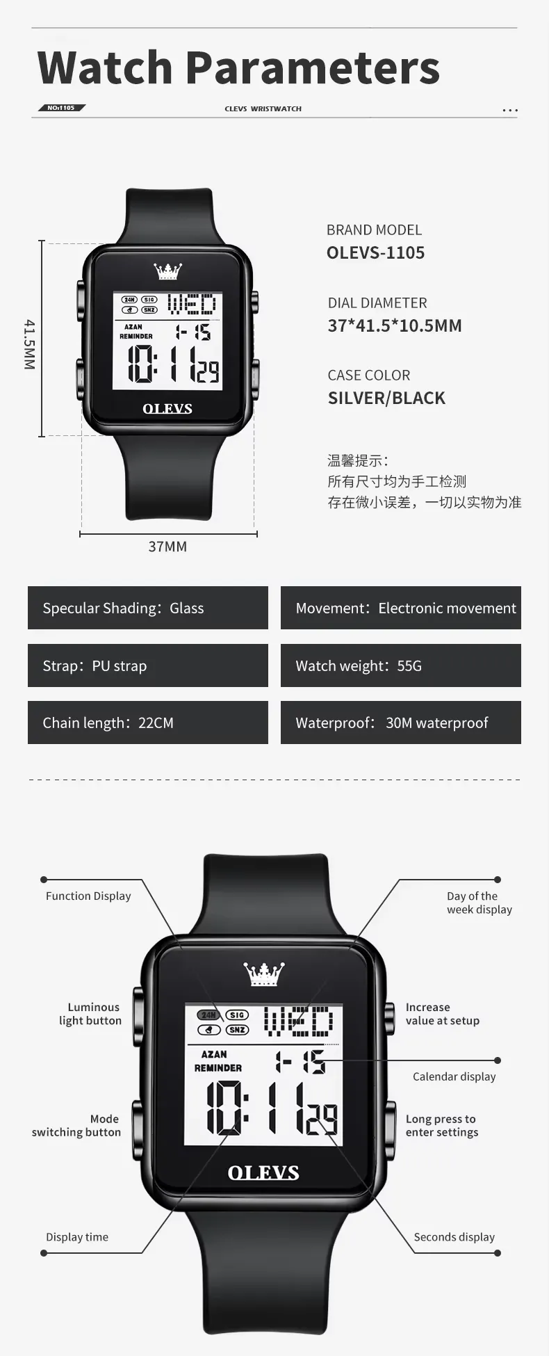 OLEVS Men's Watch 1105
