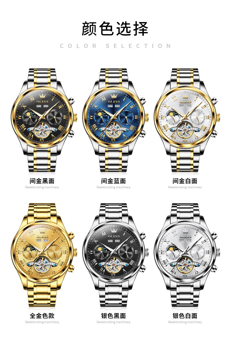 Olevs Men's Watch 7005