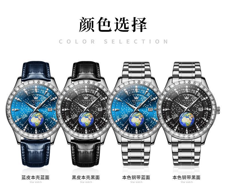 Olevs Men's Watch 9967