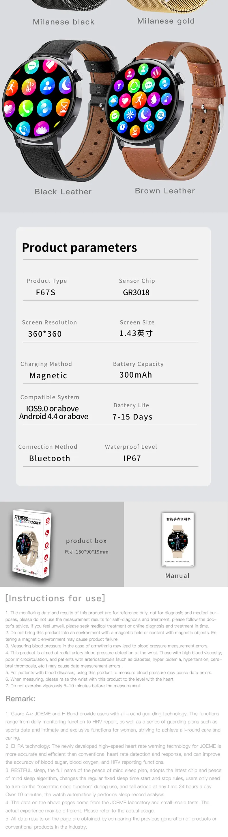 ECG Health Smartwatch F67S